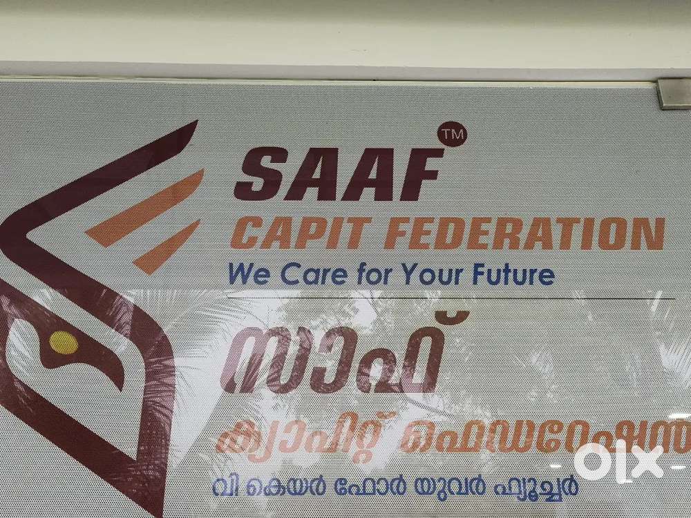 Relationship Officer