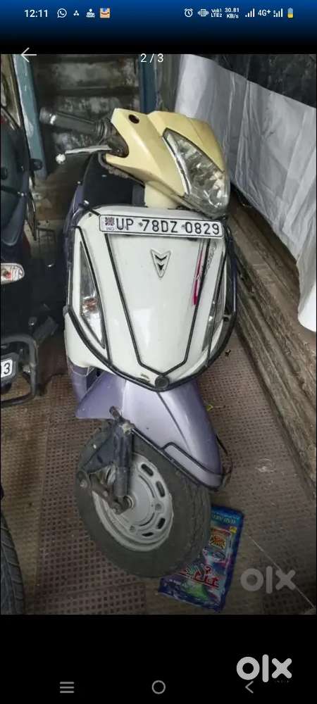 Koi chalane wala nahi h