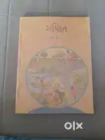 10 gseb textbook it's  new with book biding
