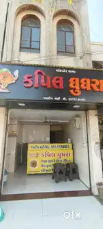 KOTHARIYA MAIN ROAD SHOP