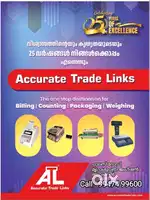 WEIGHT MACHINES AND BILLING MACHINES  NOTE COUNTING, PACKING SEALING