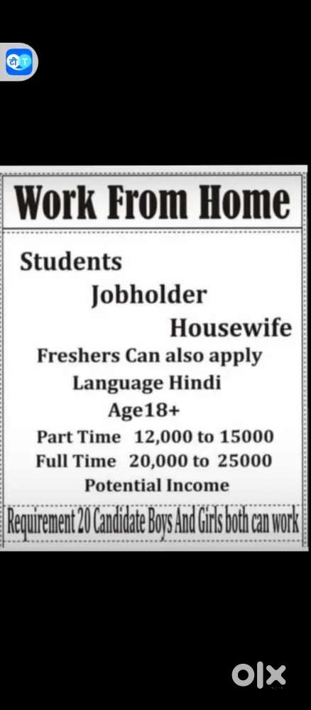 Online work from home