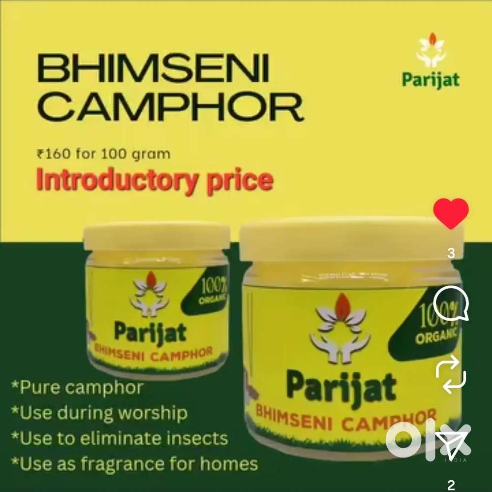 Pure bhimseni kapoor