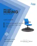 We are hiring