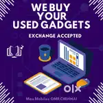 Exchange your used gadgets