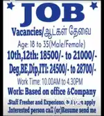 Job vacancy