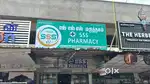 Pharmacist