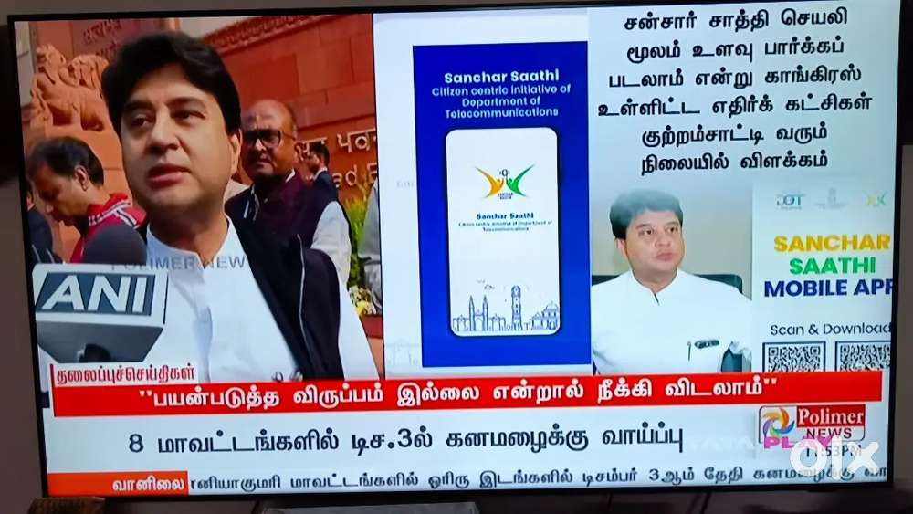 Samsung 65 inches (163cm) Crystal UHD Smart TV