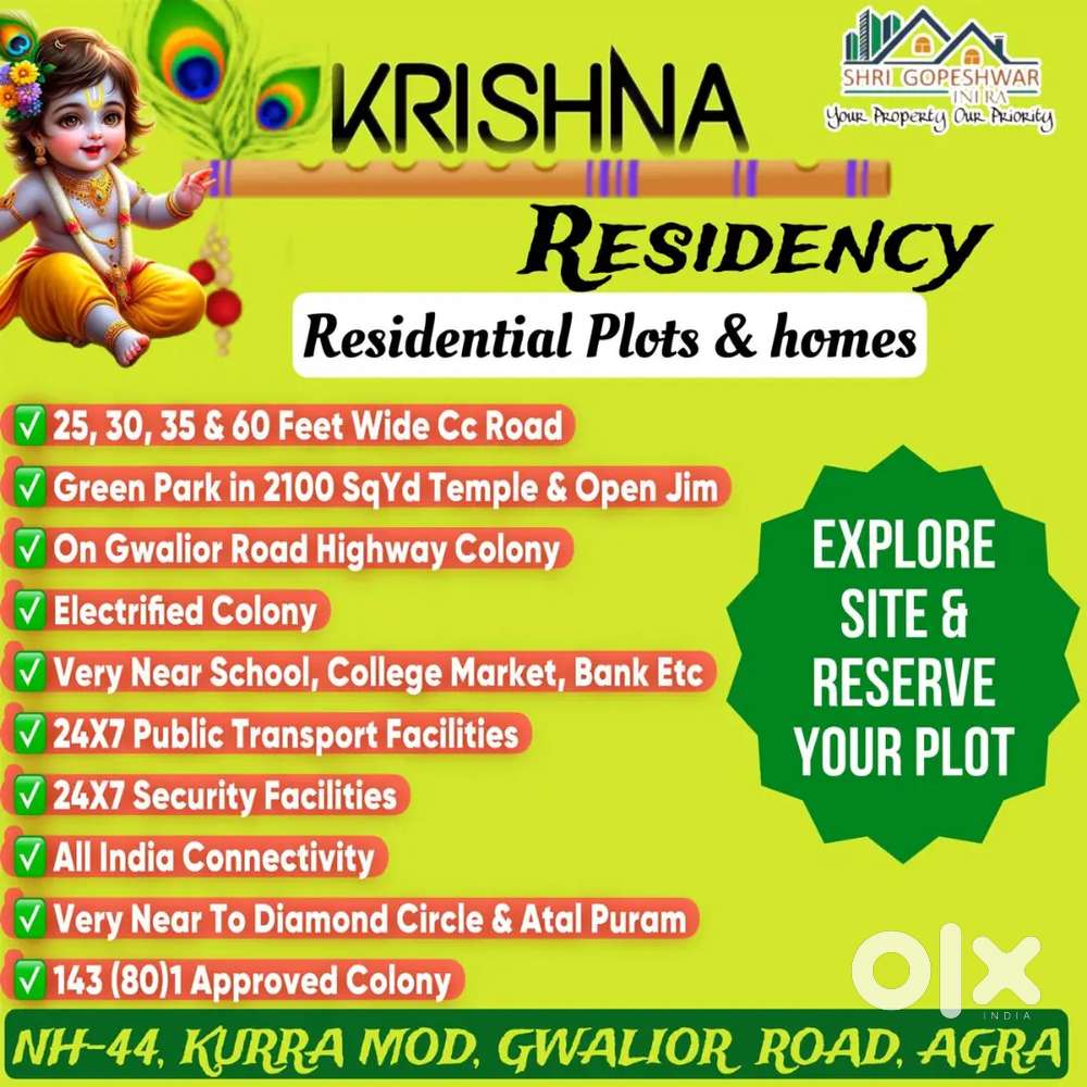 Shree banke bihari builders