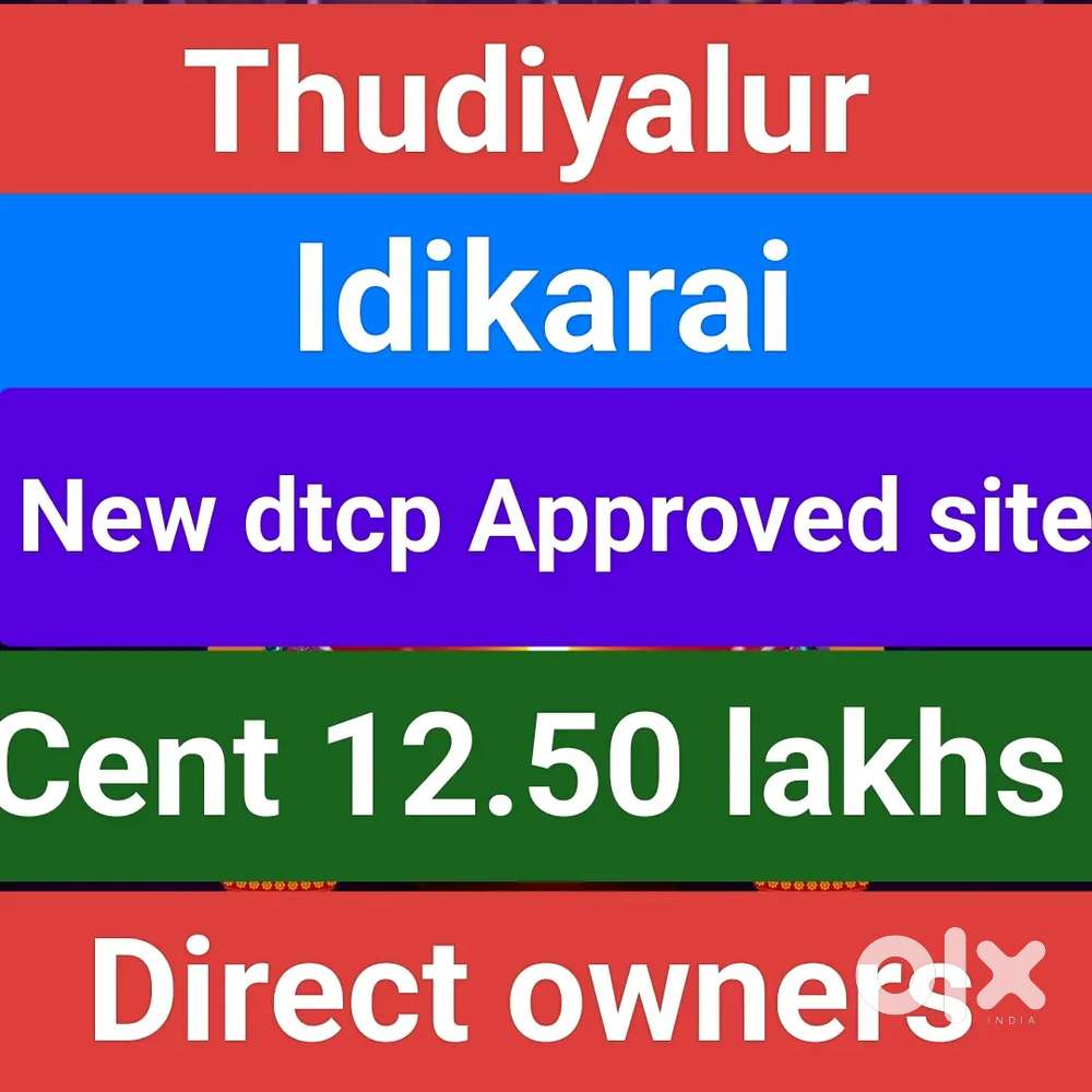 Thudiyalur road idikarai new dtcp site for sale