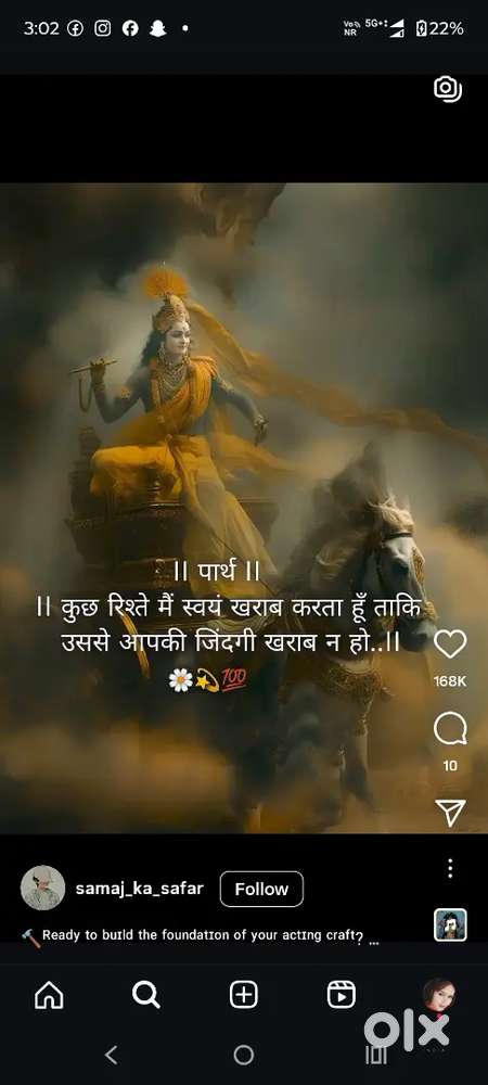 Saaf safai karane wali