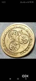 Bombay 999 Coin