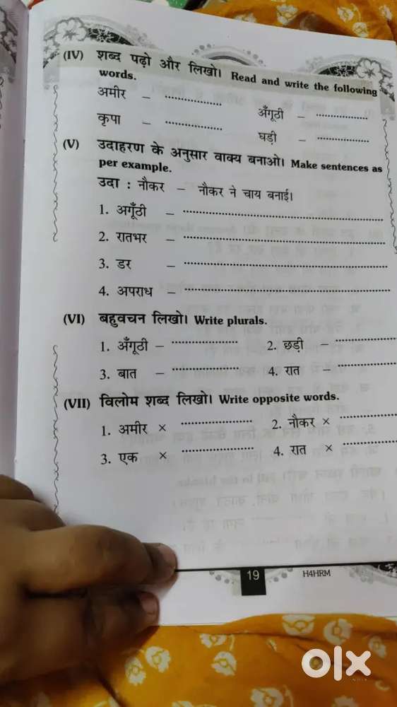 Hindi classes/spoken hindi classes..