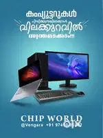 Computer &mobile shop,online work