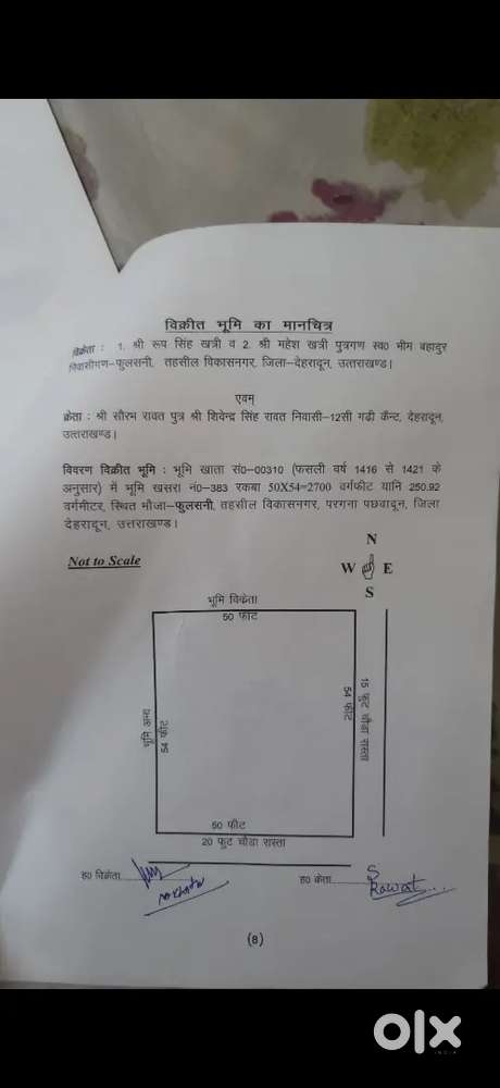 Nanda pharm phulsani.