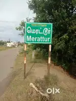 MINJUR E V NAGAR 10 WAY BYPASS ROAD MINJUR RAYIL NILAYAM NEARBY