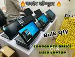 CORPORATE USED LAPTOP - LIGHT WEIGHT SLIM