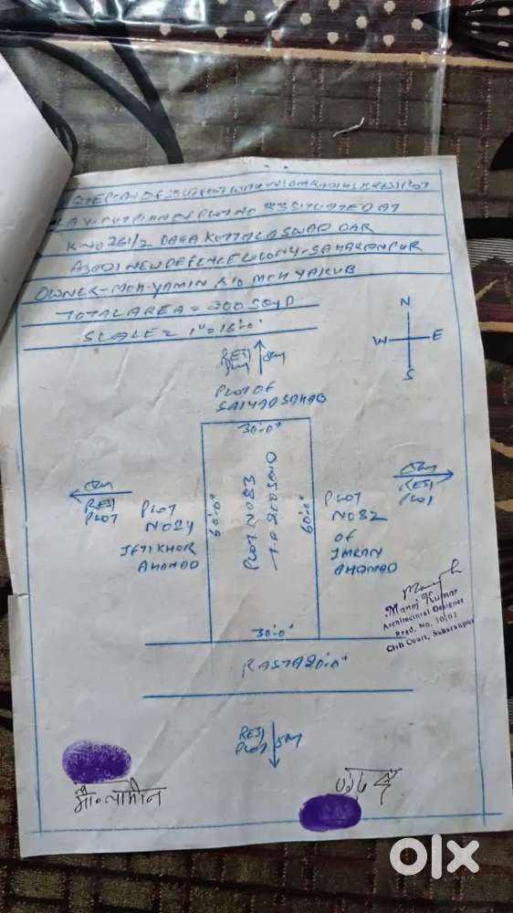 Selling 200 gazz plot in New Defence  Colony Behat Road Saharanpur.