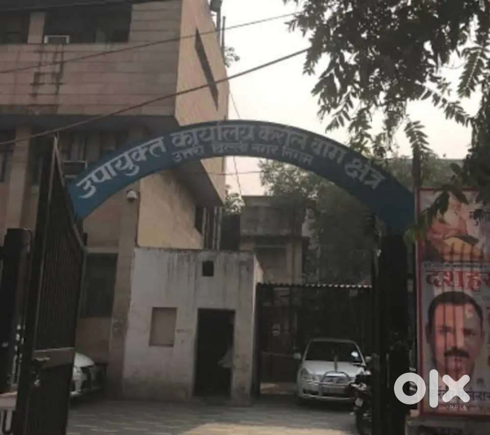 Canteen Work IN MCD Office