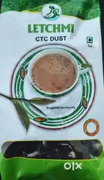 Tea thool sale