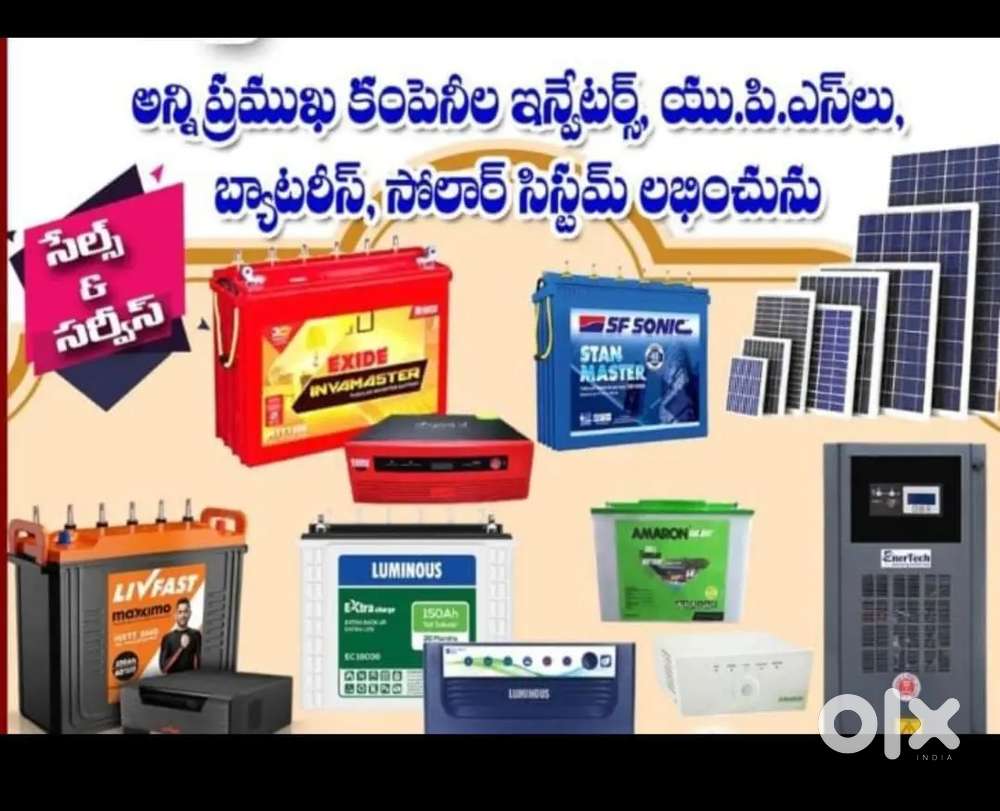 INVERTER AND BATTERY SALES AND SERVICE