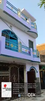 Family person allowed