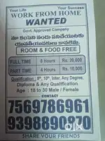 OFFICE WORK TELLECALLER TEAM MANAGEMENT