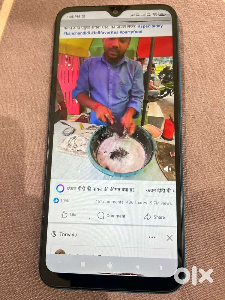 Pocco C3 at cheap price