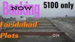 जन्मासमी के शुभ अवसर पर प्लॉट मात्र 4लाख 40 गज
