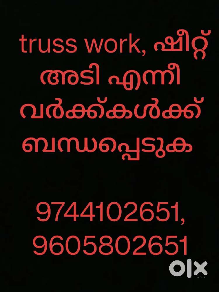 Welding and trusswork