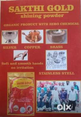 Shakti gold distributer