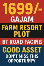 Gajuwaka steelplant nearby  #Farmresort #agricultural  #mangogarden