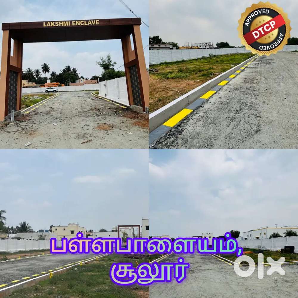 Premium plots Sale. (Kalaingar college near )