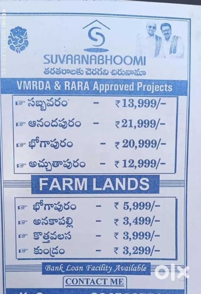 Near bhogapuram air port and 6lines high way