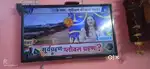 TELEVISION SMART