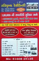 1BHK /2BHK RAW HOUSE WITH FURNITURE. 95 % LOAN AVAILABLE. CONTACT US.