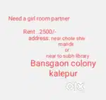 Need a girl room partner