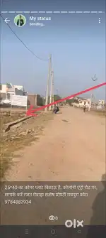 कमर्शियल 25*40 कोनर प्लाट बिकाऊ है रायपुरा कोटा