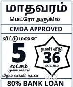 Approved plots @ madhavaram