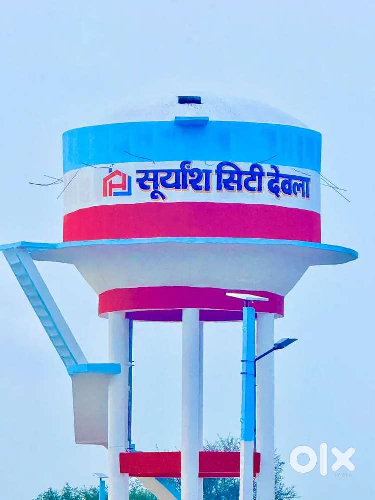 Ajmer road par boraj me hai