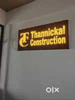 Need office staff for construction company