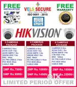 CCTV CAMERA LOWEST PRICE   MEDAVAKKAM