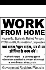 The help people to make money from