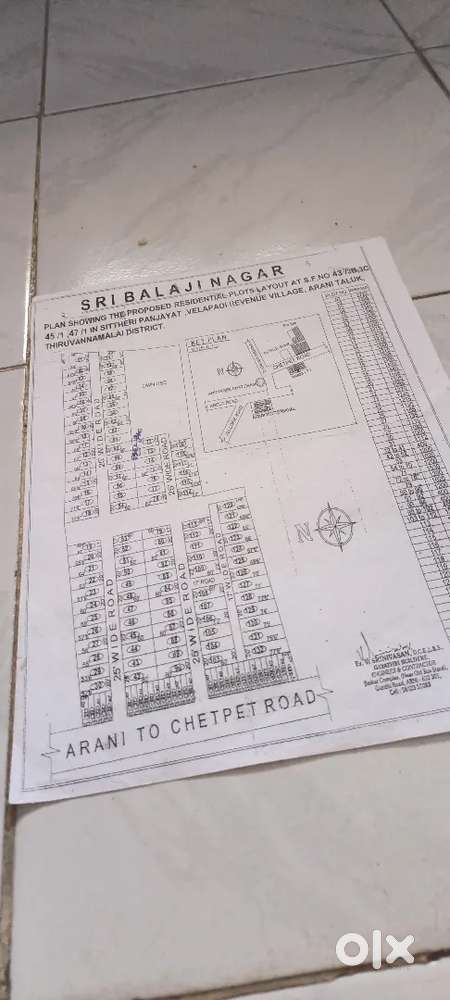 Arani vellore