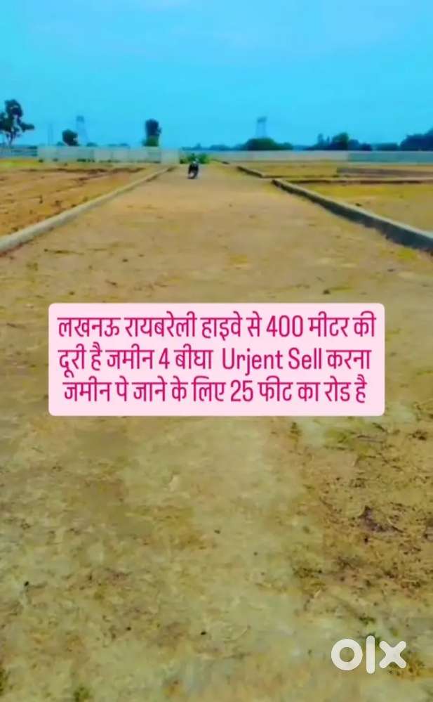 4 बीघे जमीन है   तुरंत बेचना है  2 बीघे भी बेच सकते है