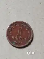 1 coin selling