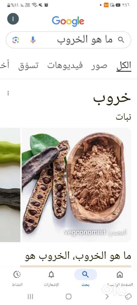 Sales FMCG (spices) items commission baswd