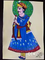 Vintage painting