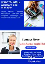 Office Staff Needed for Front Desk(Female)