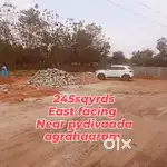 కమర్షియల్ సైట్ అమ్మకానికి కలదు లOకెలపాలెం పైడివాద దగ్గర